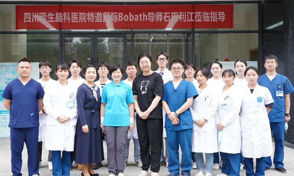 国际Bobath导师莅临四川蓝生脑科医院现场指导教学